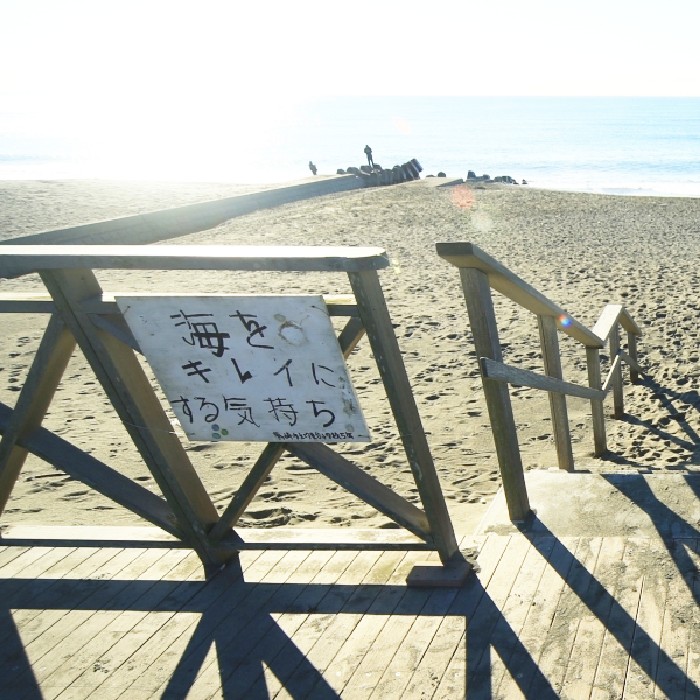 SURFRIDER FOUNDATION さんの看板を作製