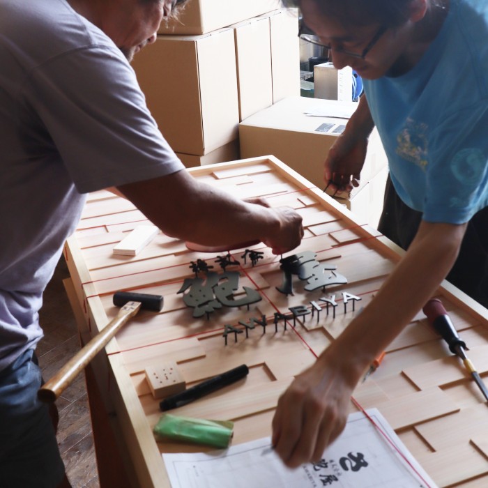 鮑屋さんの看板を作製