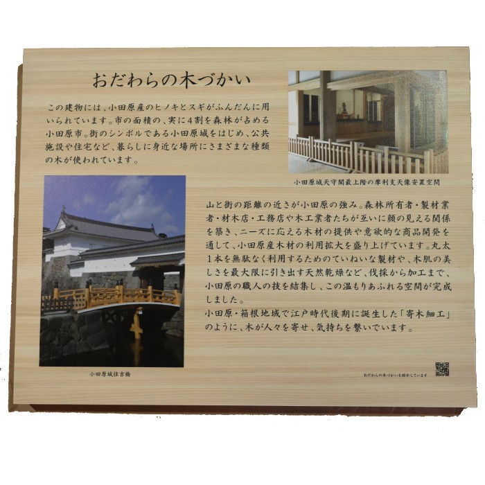 これまでに作った看板を紹介