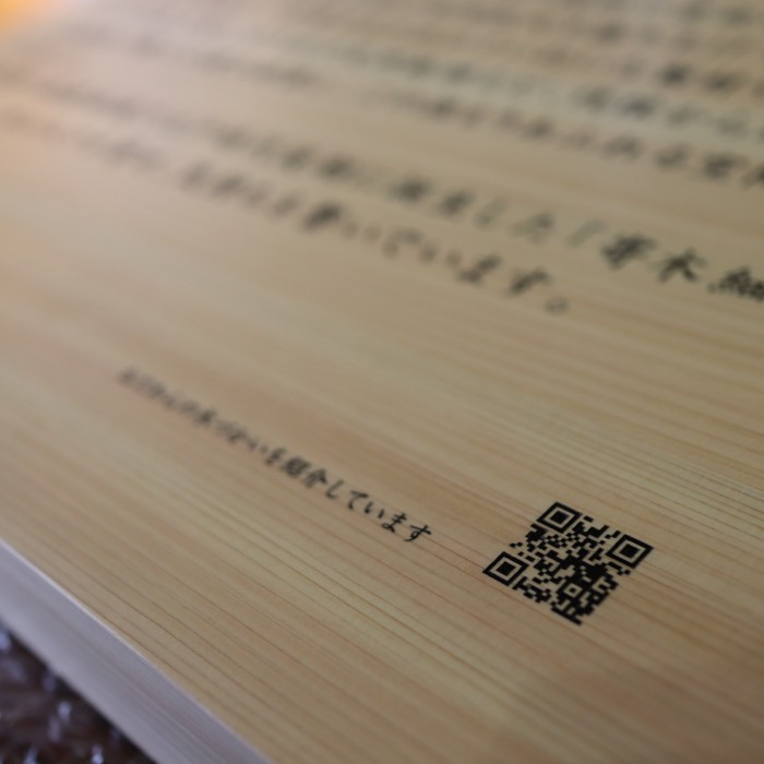 これまでに作った看板を紹介