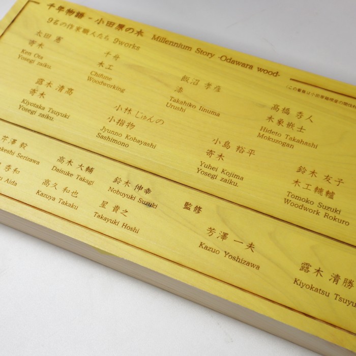 小田原三の丸ホールの看板を作製