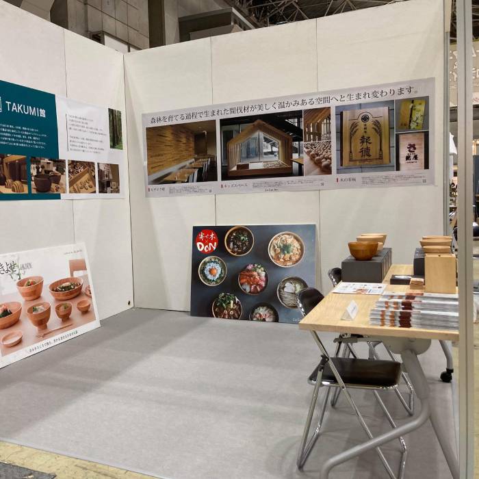 ギフトショーに出展しました