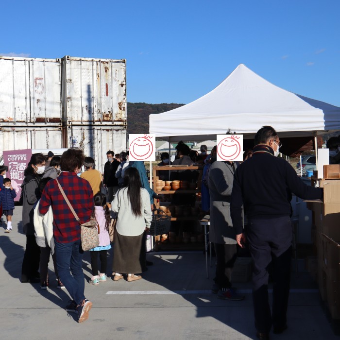 お知らせ　木工団地フェスティバル2日目
