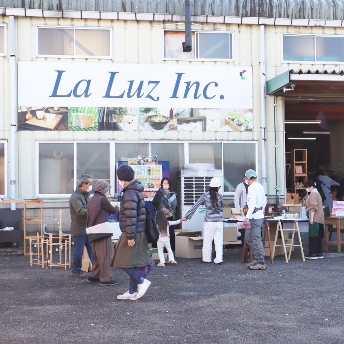 お知らせ　木工団地フェスティバル2日目