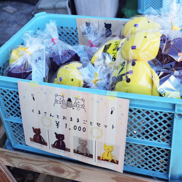 お知らせ　木工団地フェスティバル2日目