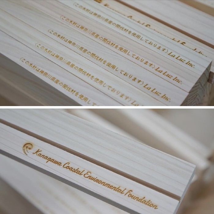 間伐材のカレンダーの特注品