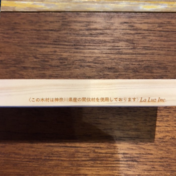 間伐材のカレンダーの特注品