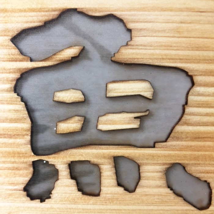 ショーケースの看板の作製