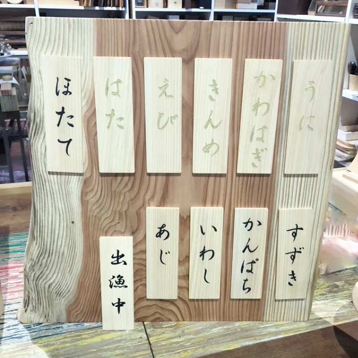 ショーケースの看板の作製