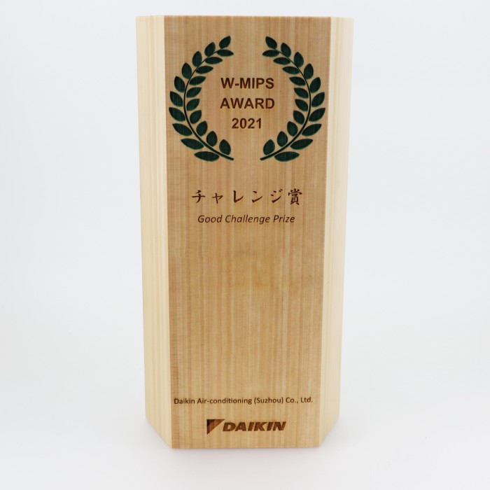 ダイキンさんの表彰盾を制作