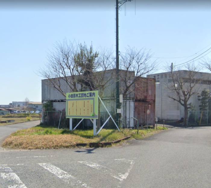 木工団地に木製の塀（へい）ができました