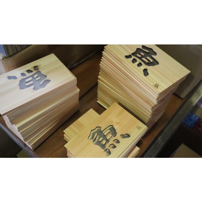 魚藤さん　お寿司プレートの製作