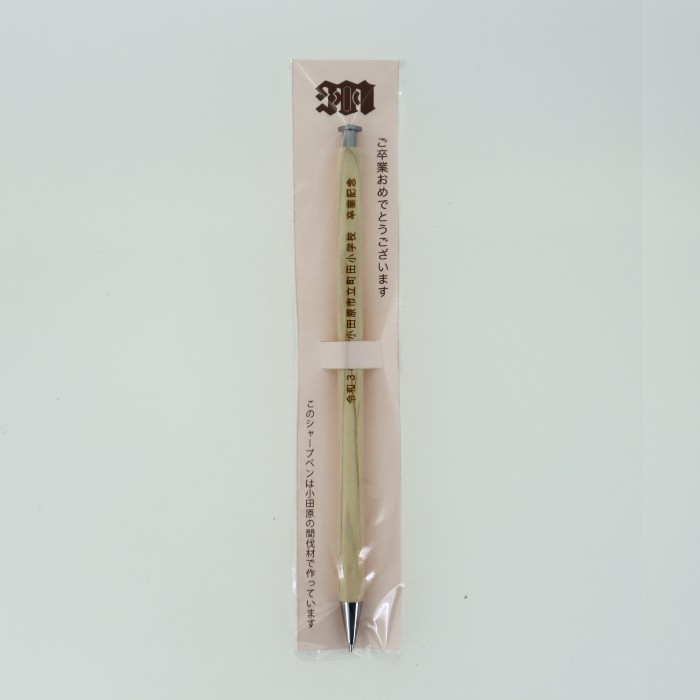 筆記用具のノベルティー製作