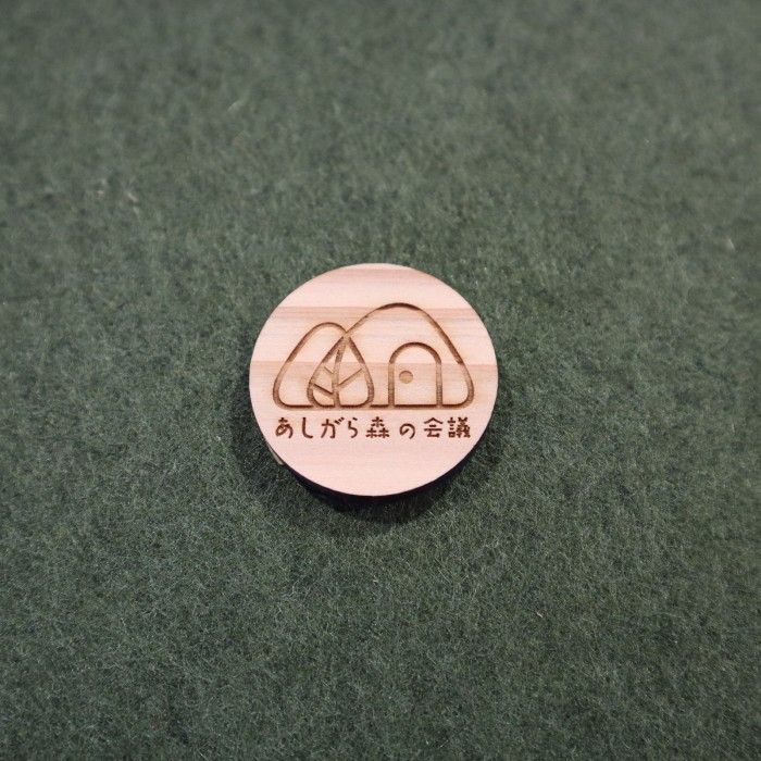 ㈱あしがら森の会議さんのノベルティの作製