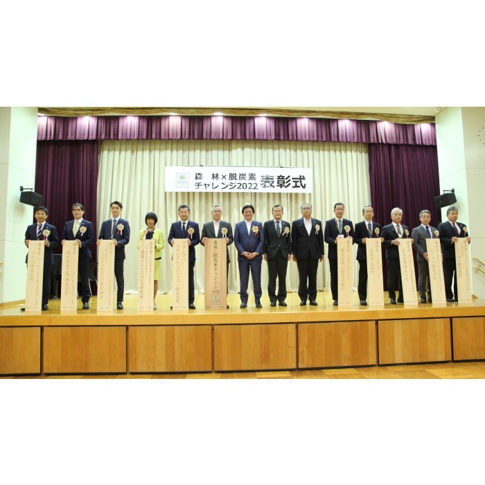 脱酸素授賞式の楯と表彰状を製作