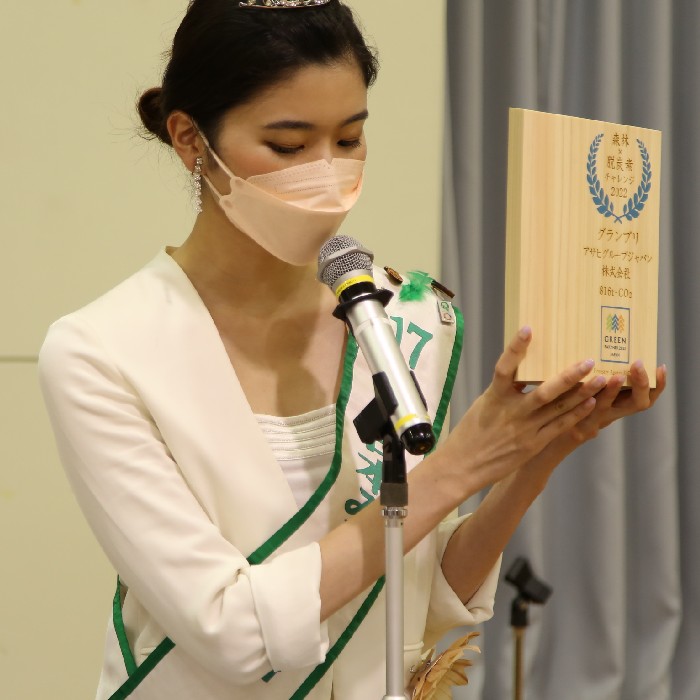 脱酸素授賞式の楯と表彰状を製作