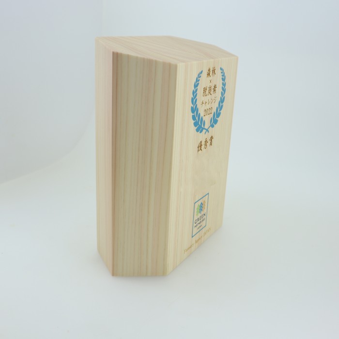 脱酸素授賞式の楯と表彰状を製作