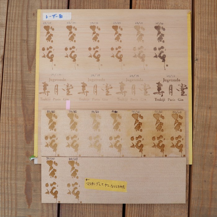 お茶のティーパック入れの製作