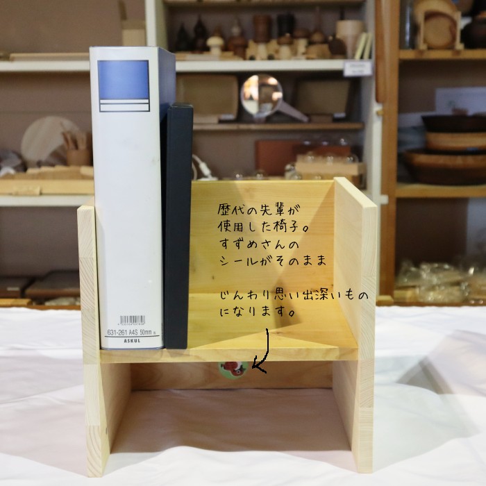 もあなキッズさんの木製品修理のご依頼