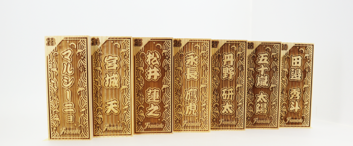 鈴廣かまぼこさんのQRチケットを作製