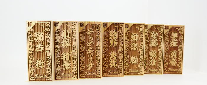 鈴廣かまぼこさんのQRチケットを作製