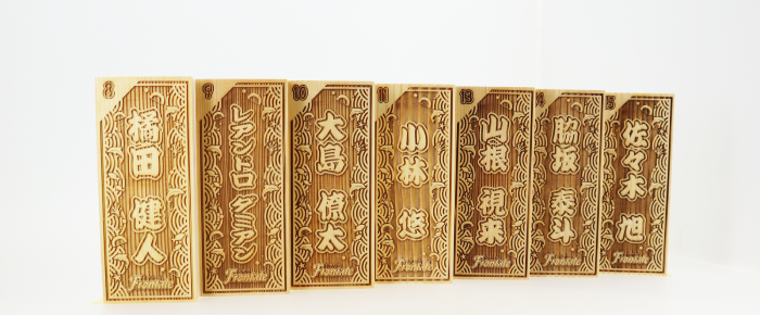 鈴廣かまぼこさんのQRチケットを作製