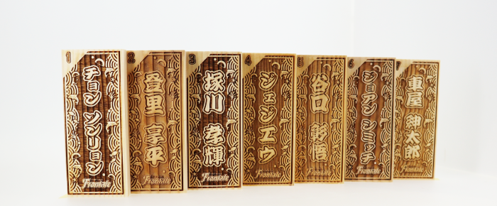 鈴廣かまぼこさんのQRチケットを作製