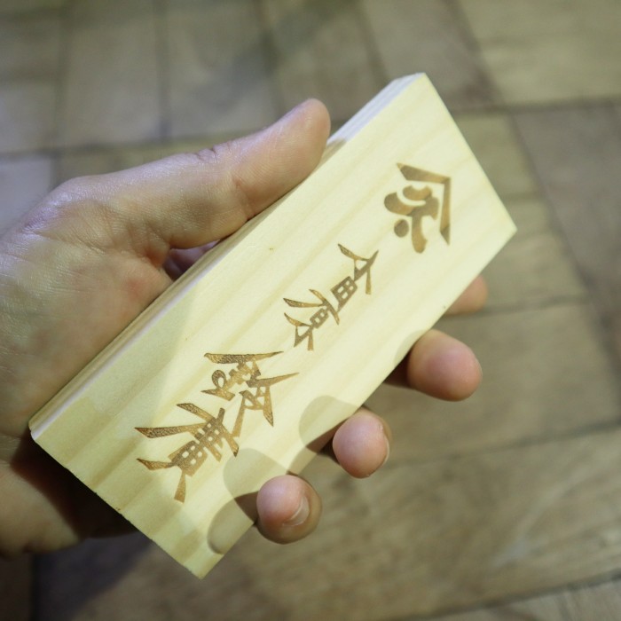 鈴廣かまぼこさんのQRチケットを作製