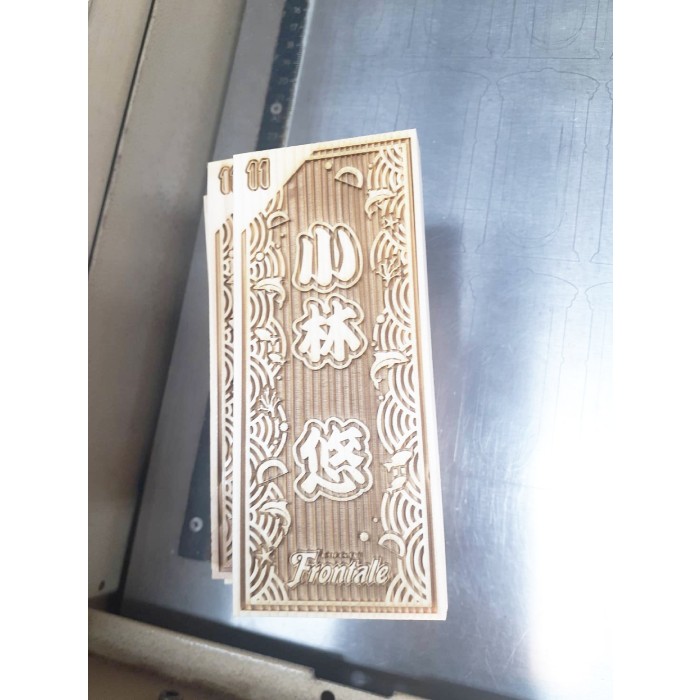 鈴廣かまぼこさんのQRチケットを作製