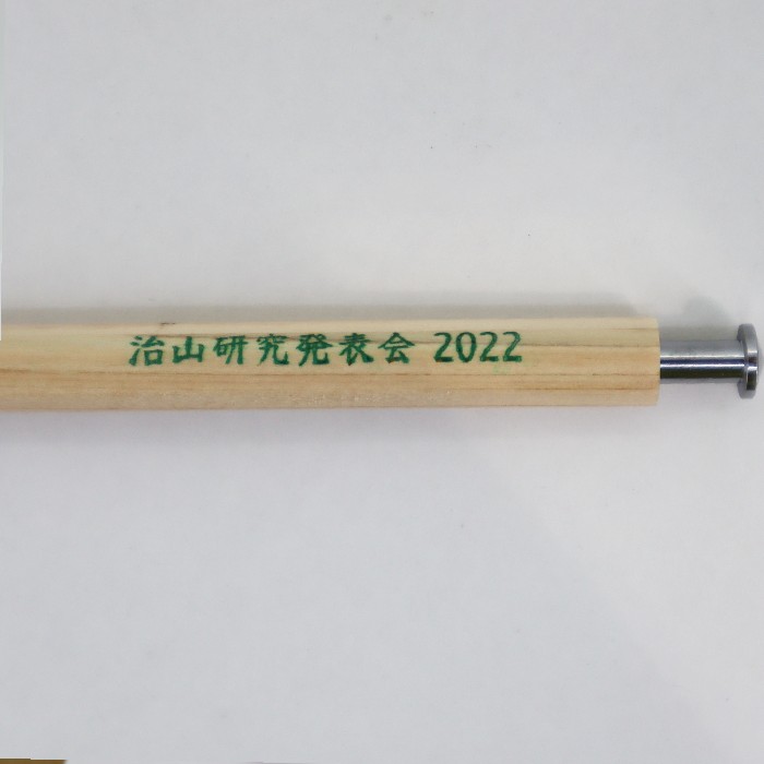 木製バッチの製作