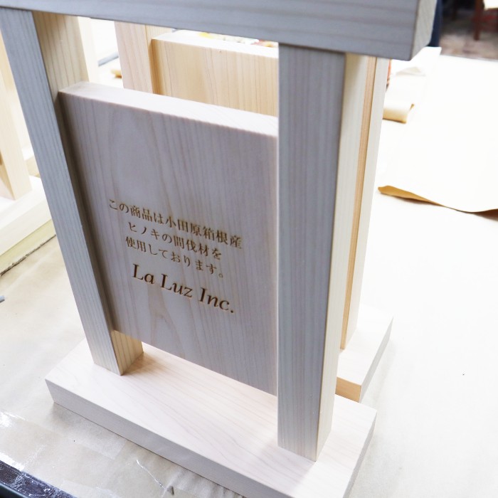 カベワンGP2022の楯を製作