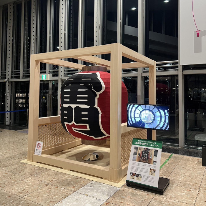 モクコレ2023の御礼