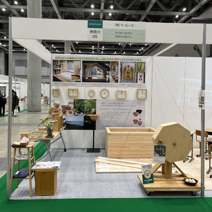 モクコレ2023の御礼