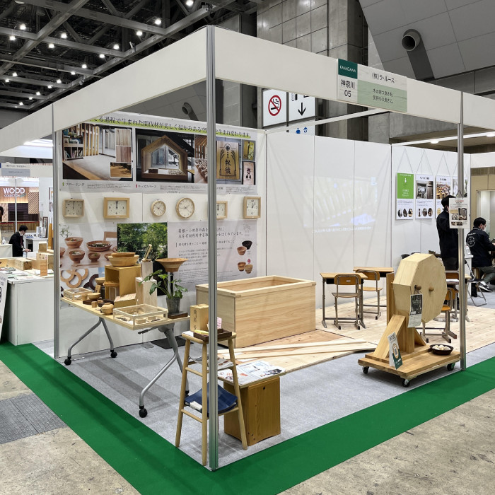 モクコレ2023の御礼