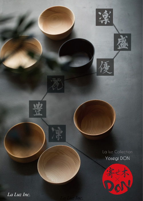 第9回 セボン・ル・ジャポンのお知らせ