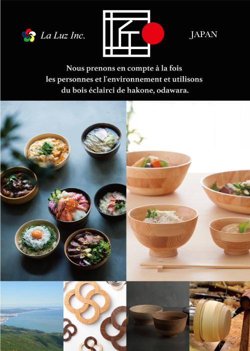 第9回 セボン・ル・ジャポンのお知らせ