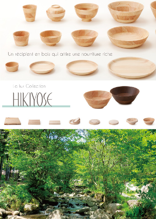 第9回 セボン・ル・ジャポンのお知らせ