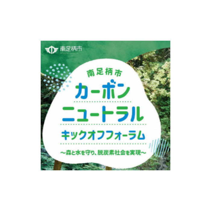 【OEM】南足柄市の木材を使用した鉛筆の製作