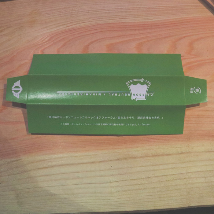 【OEM】南足柄市の木材を使用した鉛筆の製作