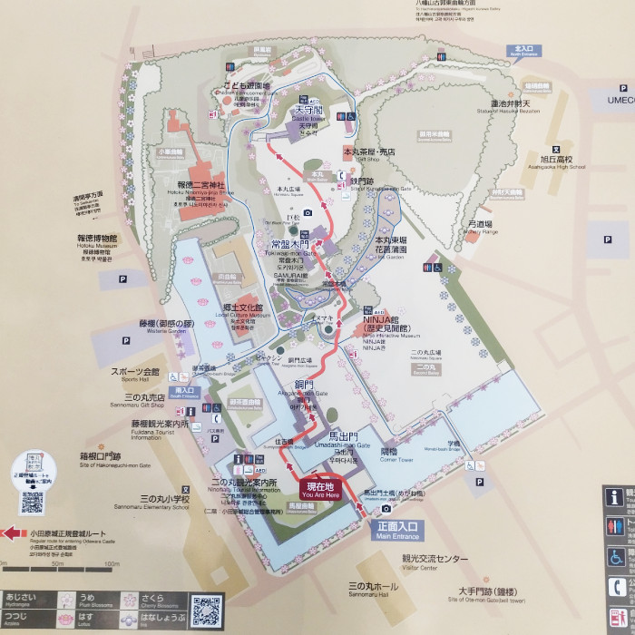 【OEM】小田原城の常盤木門金属プレートの製作