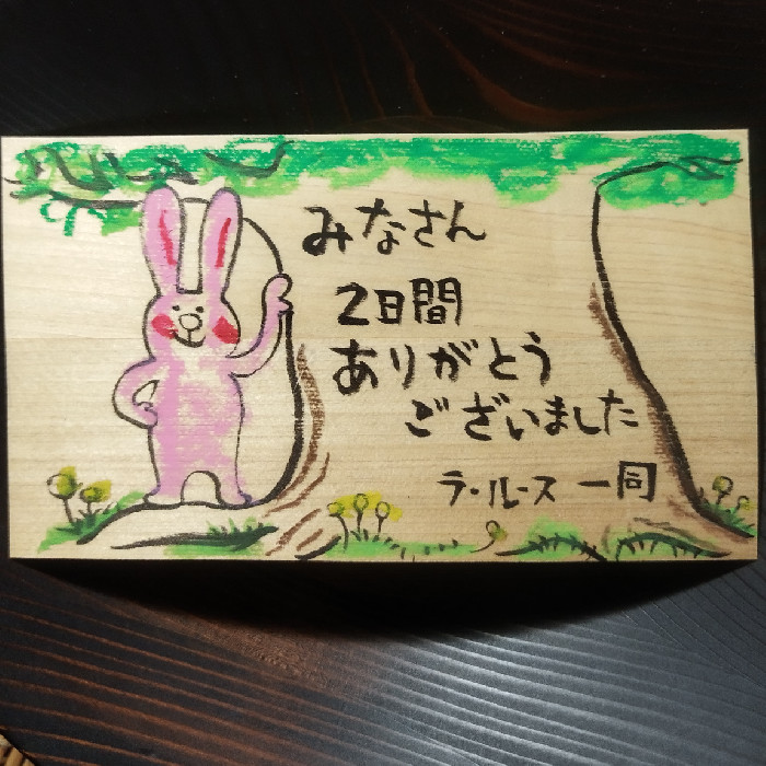 第15回　木工団地フェスティバルご報告