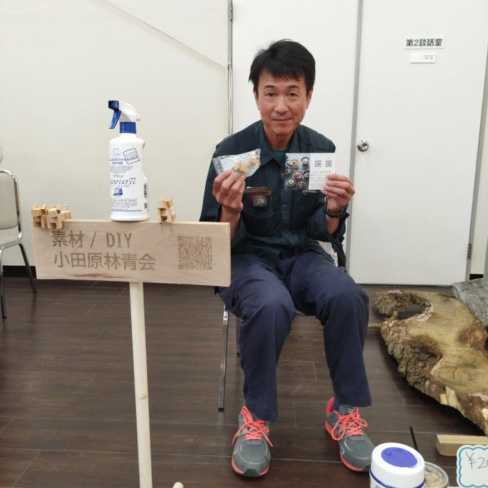 第15回　木工団地フェスティバルご報告