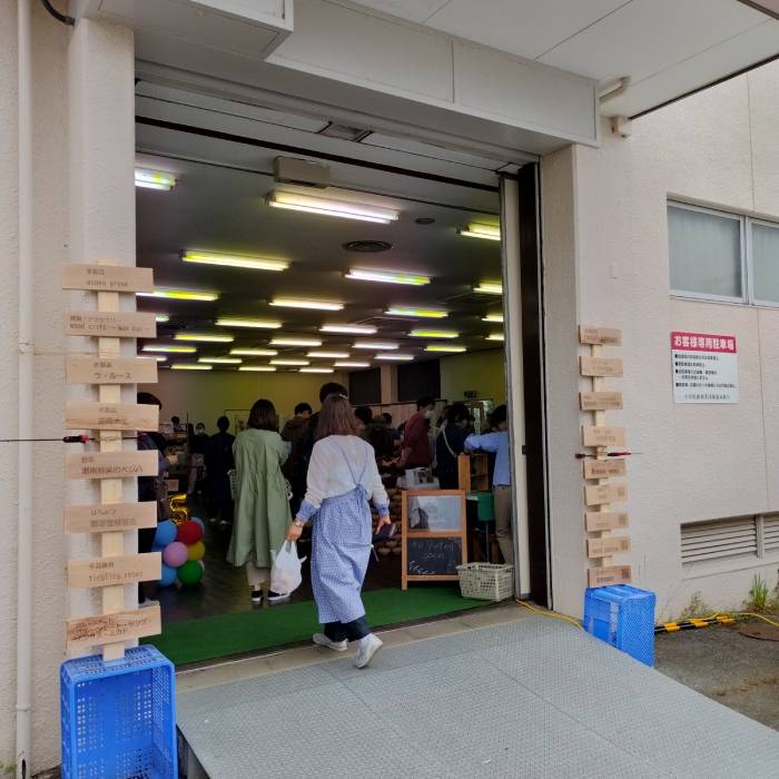 第15回　木工団地フェスティバルご報告