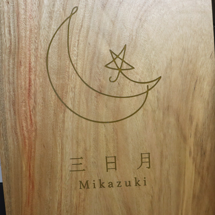 【OEM】三日月の看板を製作