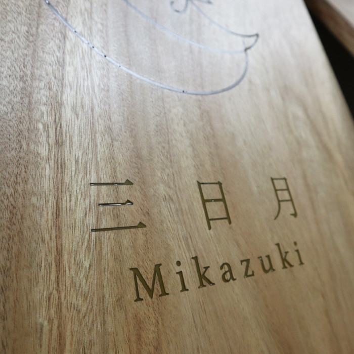 【OEM】三日月の看板を製作