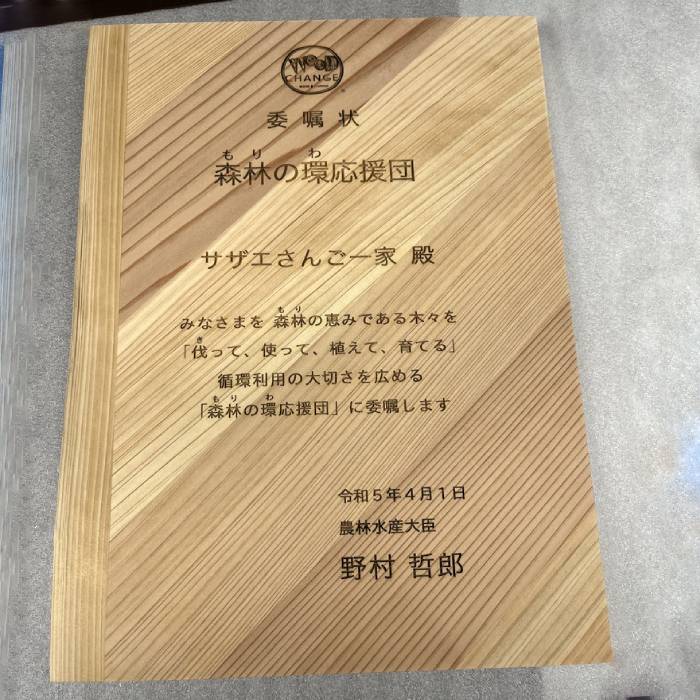 【OEM】木製楯の制作