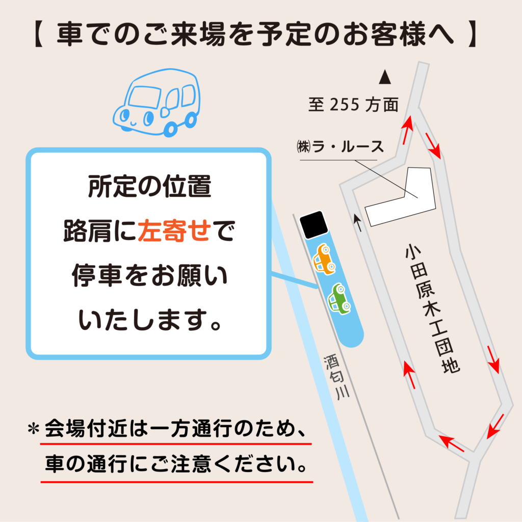 夏休み企画★木の端材で自由工作!!