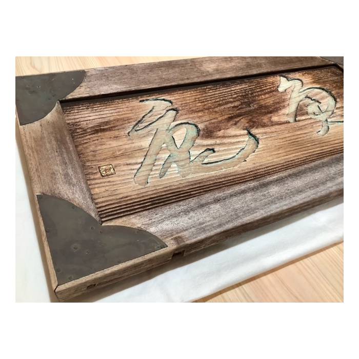 【OEM】木製の看板のメンテナンス