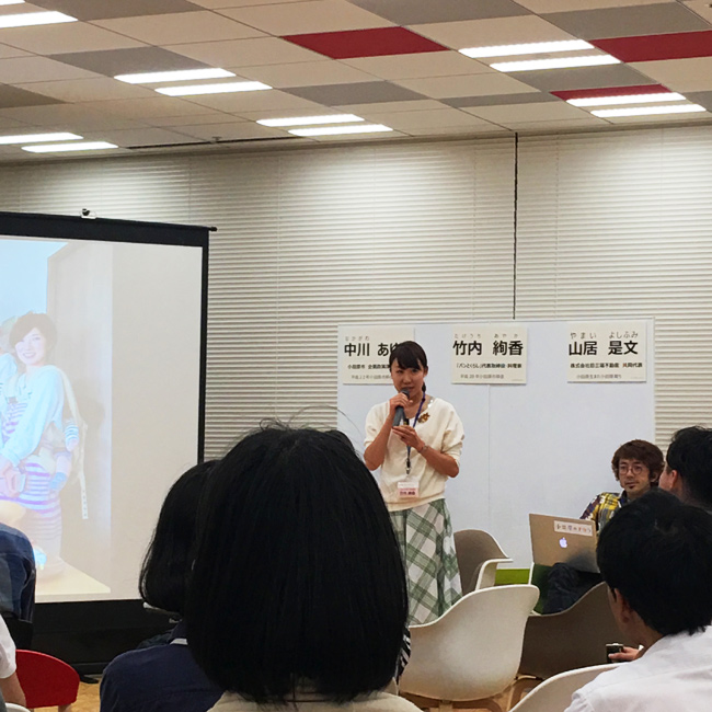 YAHOO様・雑誌TURNS様・小田原市様によるトークイベントに参加しました。